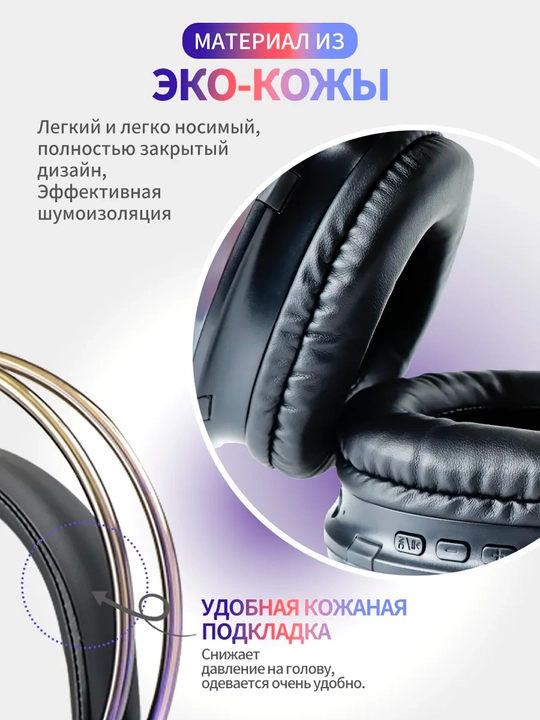 Simsiz naushniklar - P890 Wireless Headset RGB bass modeli