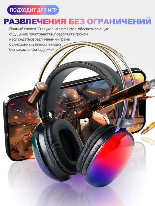 Simsiz naushniklar - P890 Wireless Headset RGB bass modeli