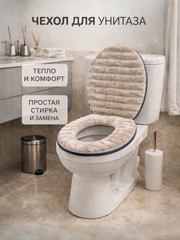 Бежевый меланж