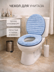 Ледяной