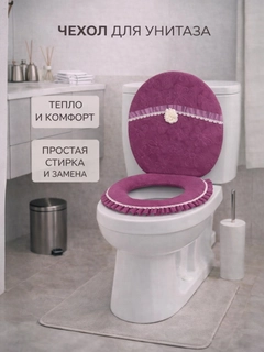 Фуксия