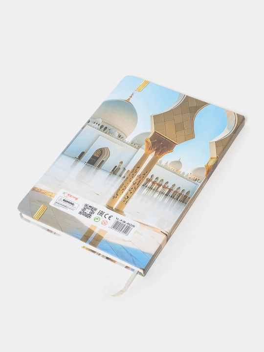 Тетрадь в твёрдом переплёте As-Salam Alaikum в клетку с резинкой
