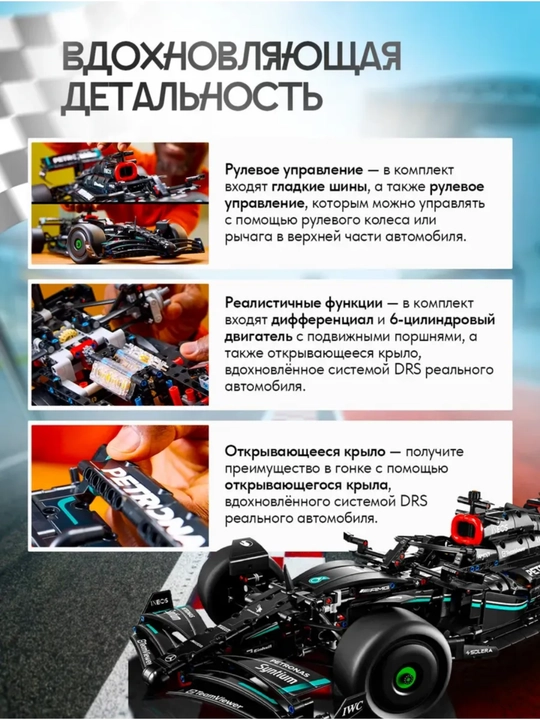 Конструктор гоночной машины Формула 1, большая модель 1:8 Technic, совместим с LEGO