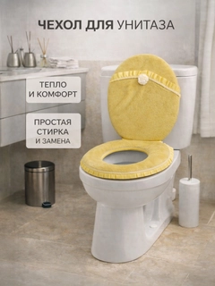 Желтый