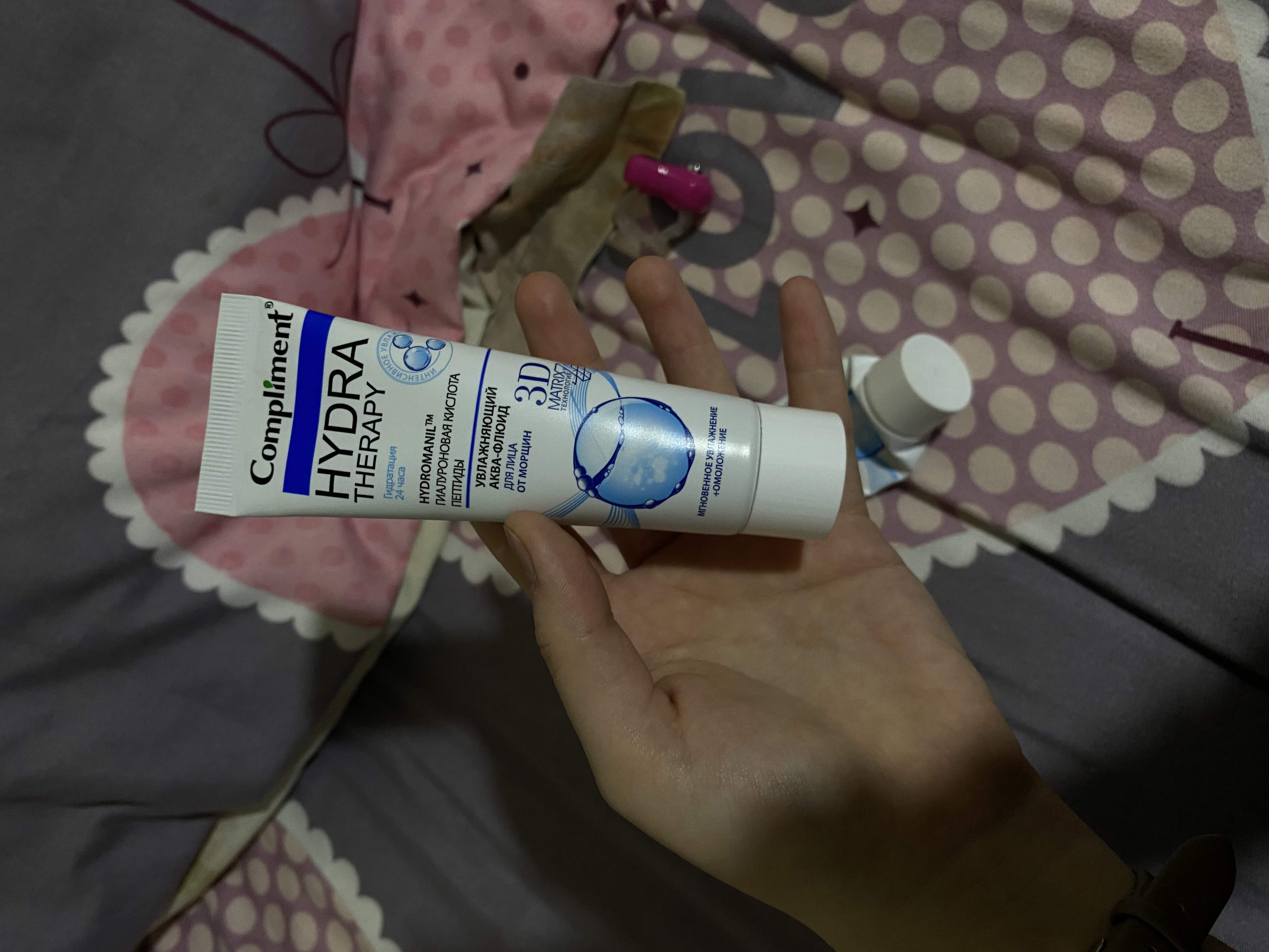 Аква-флюид для лица Compliment Hydra Therapy, от морщин, 50 мл
