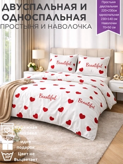 Korall