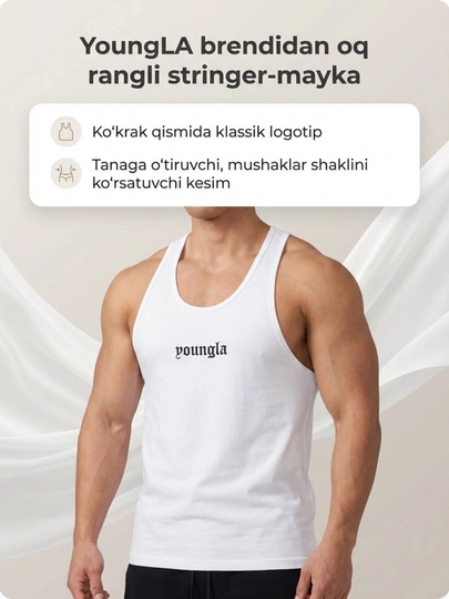 Мужская спортивная майка