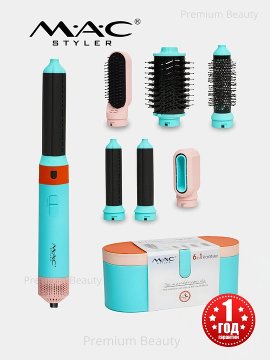 Dyson Фен для волос Airwrap MAC styler, 6 в 1, воздушная укладка и автоматическая плойка - 