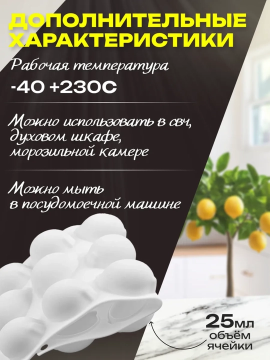 Силиконовая формa муссовых пирожных корпусных малина, манго,фесташка, лимон, торт бенто