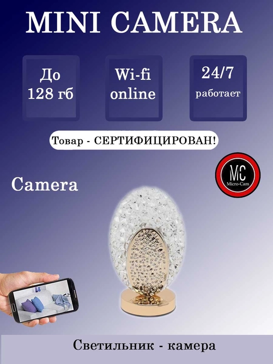 Ночник лампа маленький HDliveacm - 