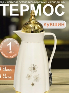 Белый