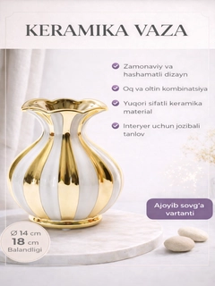 Золотой
