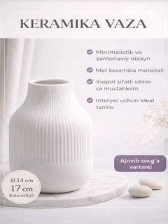Прозрачный