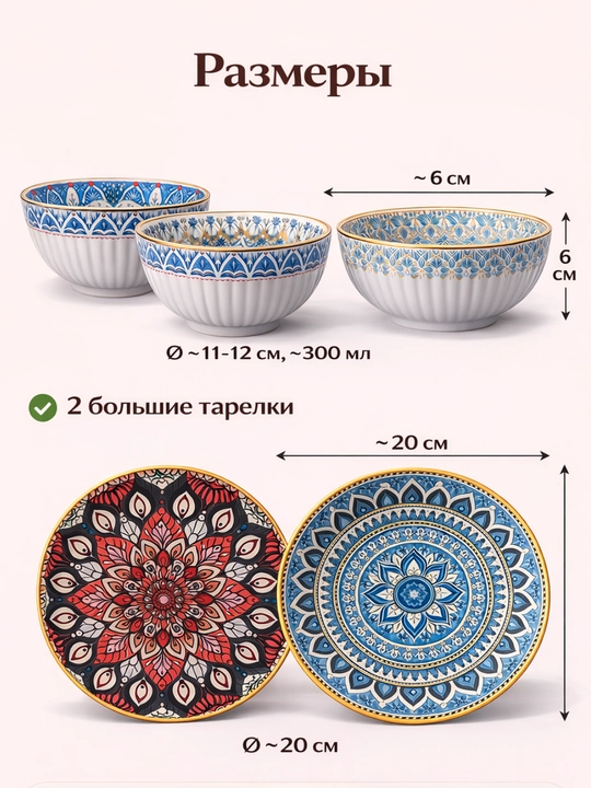 Керамические пиалы в восточном стиле, в подарочной упаковке