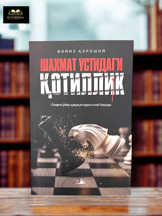 Шахмат устидаги қотиллик, Фойиз Кароший - 