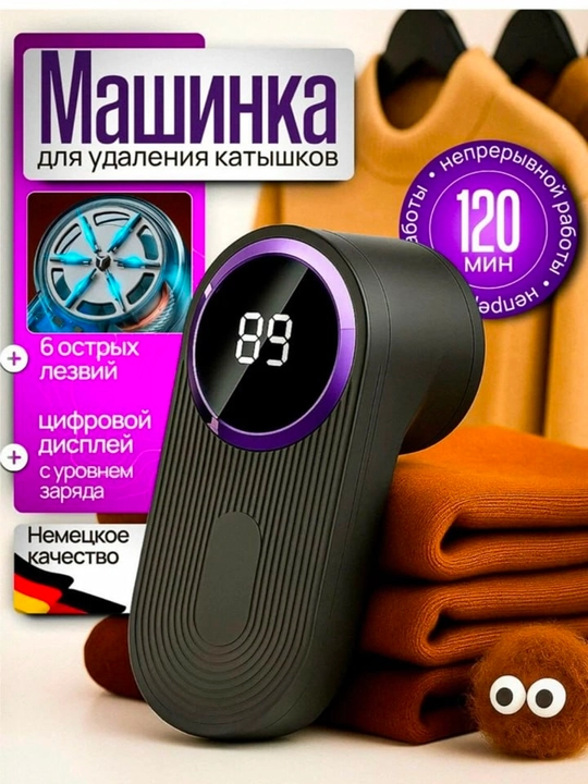 G‘altak apparat, g‘altaklarni olib tashlash mashinasi - 