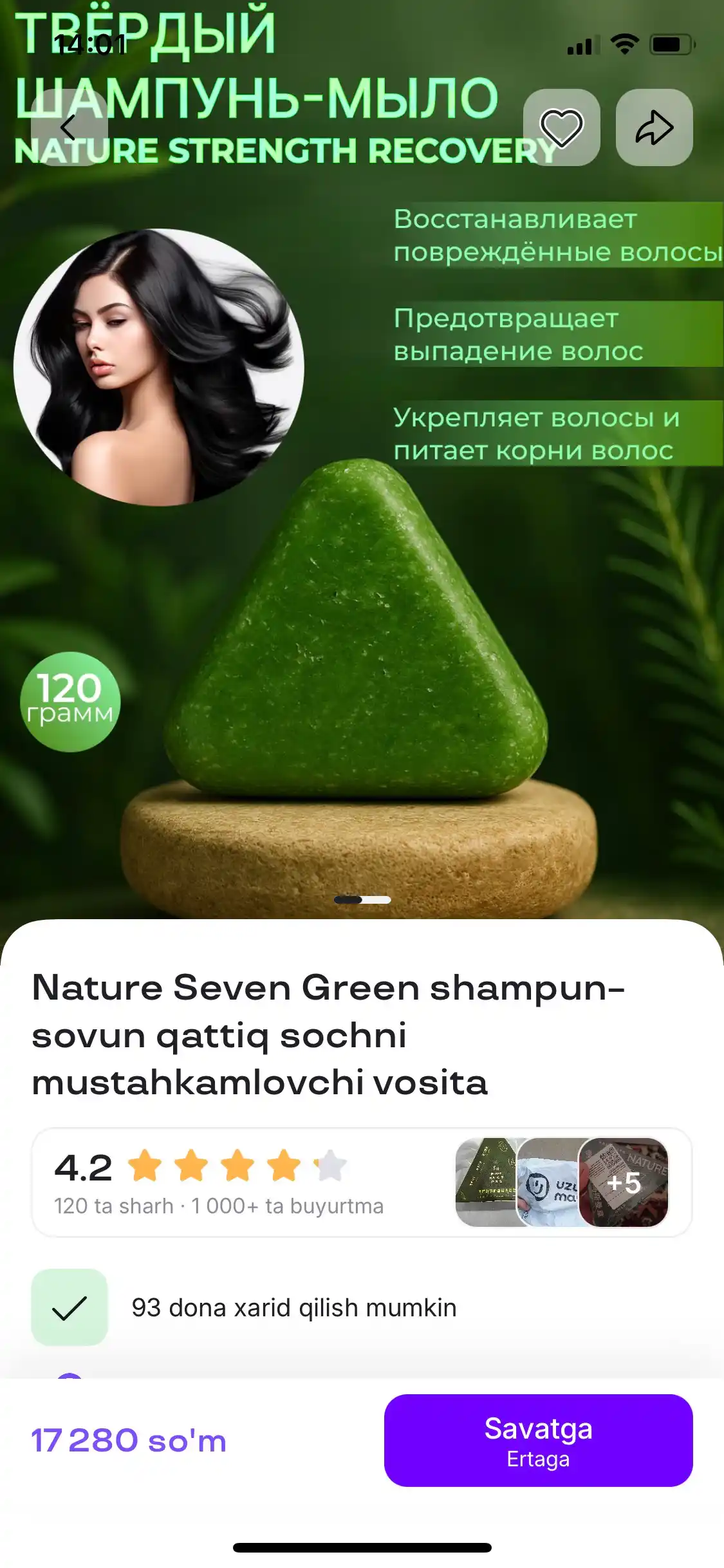 Nature Seven Green shampun-sovun to`kilishga qarshi