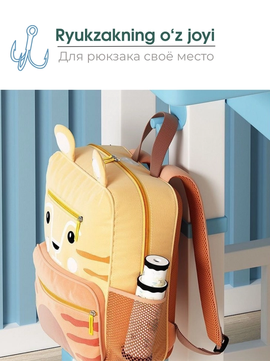 Стол стул комплект детский, регулируемая высота, держатель осанки, для девочек и мальчиков