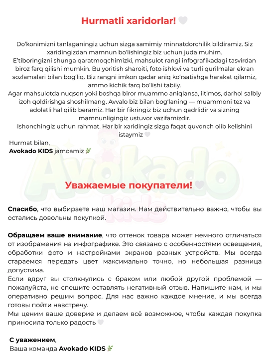 Стол стул комплект детский, регулируемая высота, держатель осанки, для девочек и мальчиков