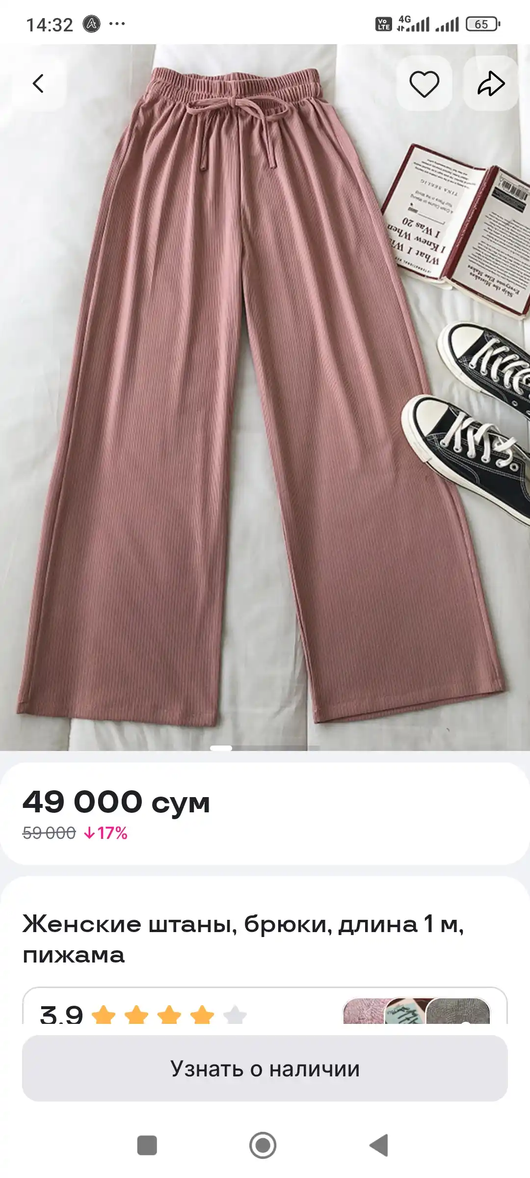 Ayollar ishtoni, shimlar, uzunligi 1 m, pijama
