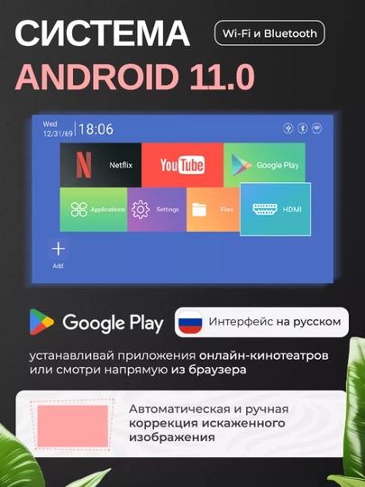 Смарт проектор HY320 мини для домашнего кинотеатра, Android 11, Wi-Fi
