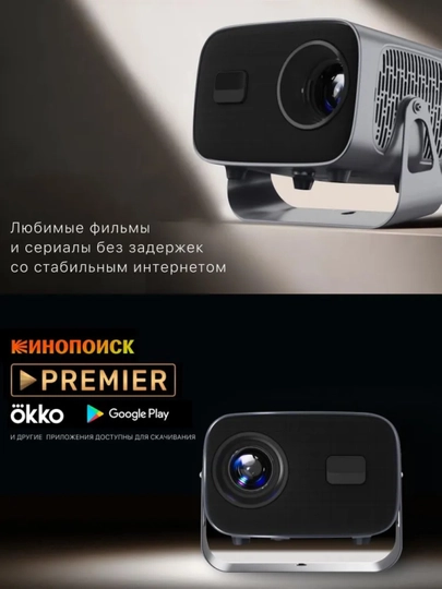 Смарт проектор HY320 мини для домашнего кинотеатра, Android 11, Wi-Fi
