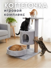 Ментоловый