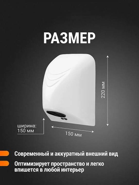 Qo'l quritgichi аvtomatik elektr qo'l quritgichi