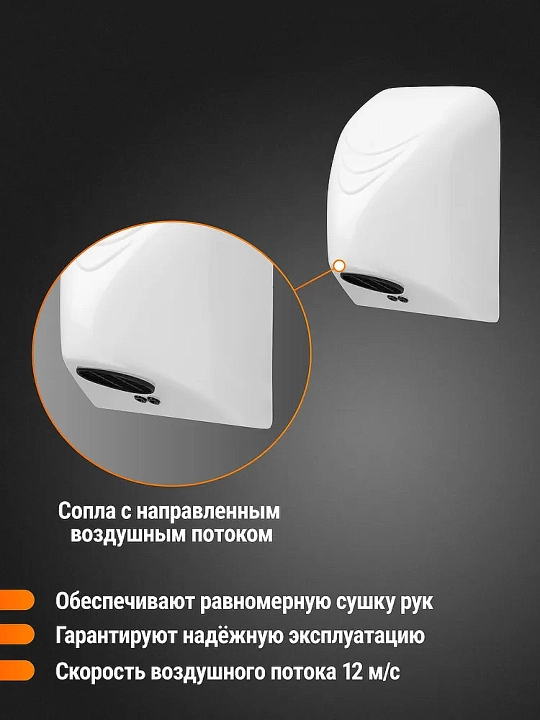 Qo'l quritgichi аvtomatik elektr qo'l quritgichi