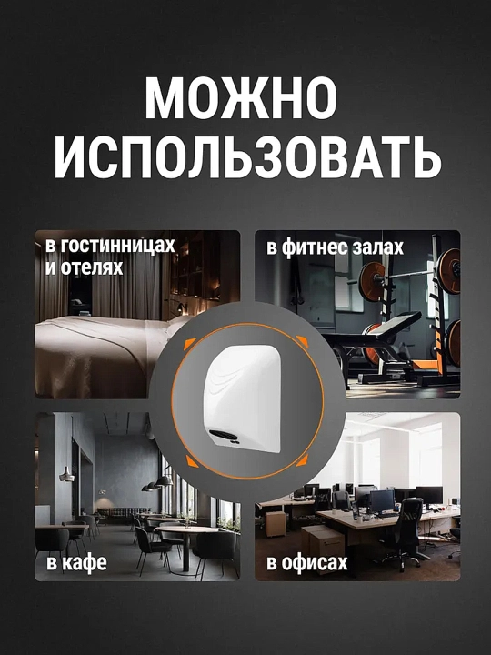 Qo'l quritgichi аvtomatik elektr qo'l quritgichi