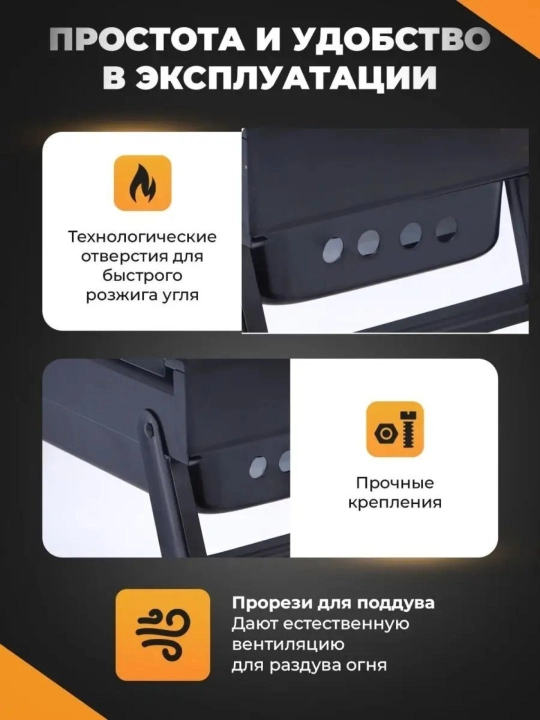 Yig`iladigan mangal – piknik, dacha va uy uchun qulay, barbeku mangal