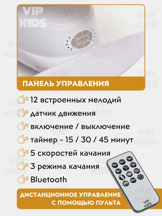 Детская люлька шезлонг, колыбель кроватка для новорожденных, электрокачели, кресло качалка