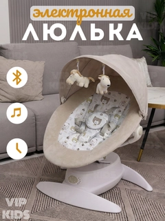 Бежевый