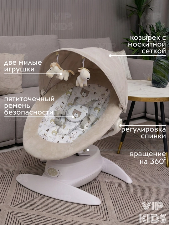 Детская люлька шезлонг, колыбель кроватка для новорожденных, электрокачели, кресло качалка