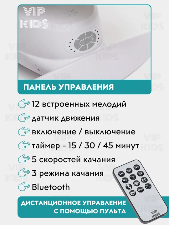 Детская люлька шезлонг, колыбель кроватка для новорожденных, электрокачели, кресло качалка