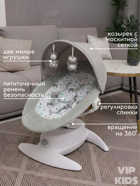 Детская люлька шезлонг, колыбель кроватка для новорожденных, электрокачели, кресло качалка