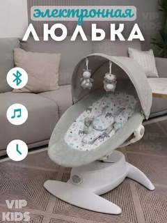 Серый