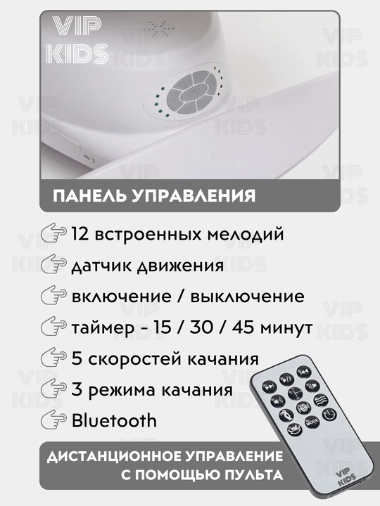 Детская люлька шезлонг, колыбель кроватка для новорожденных, электрокачели, кресло качалка