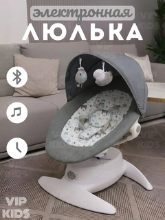 Тёмно-серый