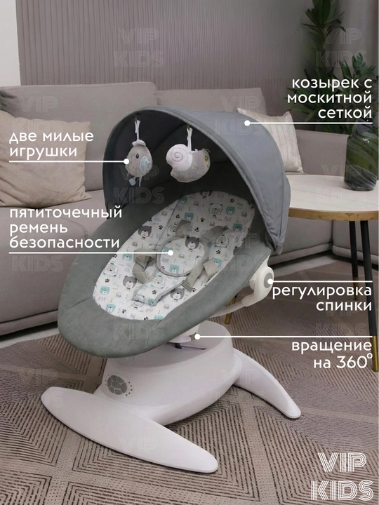 Детская люлька шезлонг, колыбель кроватка для новорожденных, электрокачели, кресло качалка