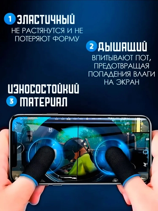 Oʻyin uchun sensorli barmoq qo'lqoplari PUBG, Brawl Stars, Standoff