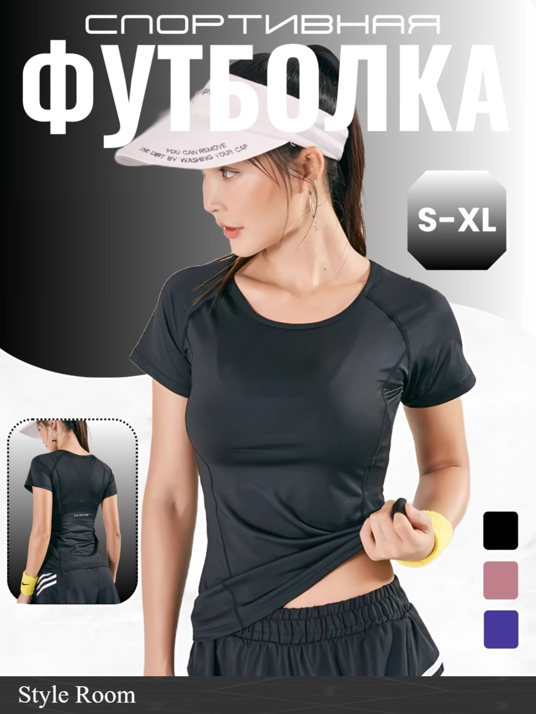 Ayollar sport futbolkasi, fitnes va yugurish uchun, ayollar rashgardi slimfit - 