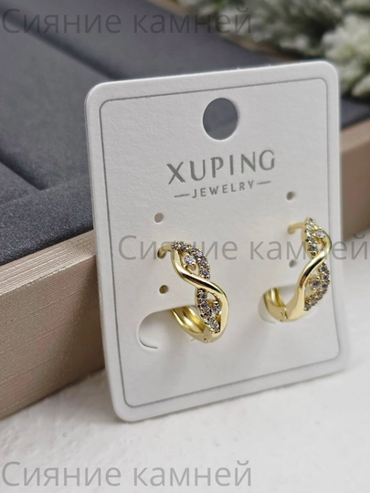 Серьги для девочек и женщин, маленькие сережки, Xuping, бижутерия, серьги, сережки — GOLDEG-НЕЖНЫЕ-ЖЕЛТ