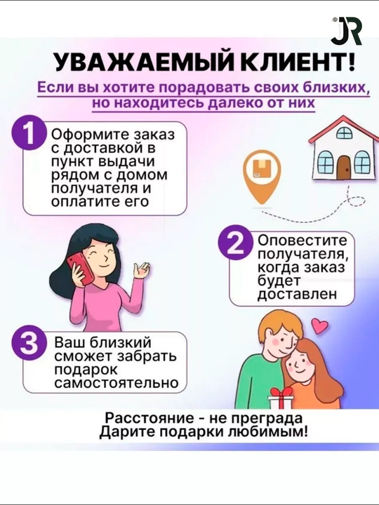 Пианино детское музыкальное для малышей