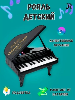 Черный