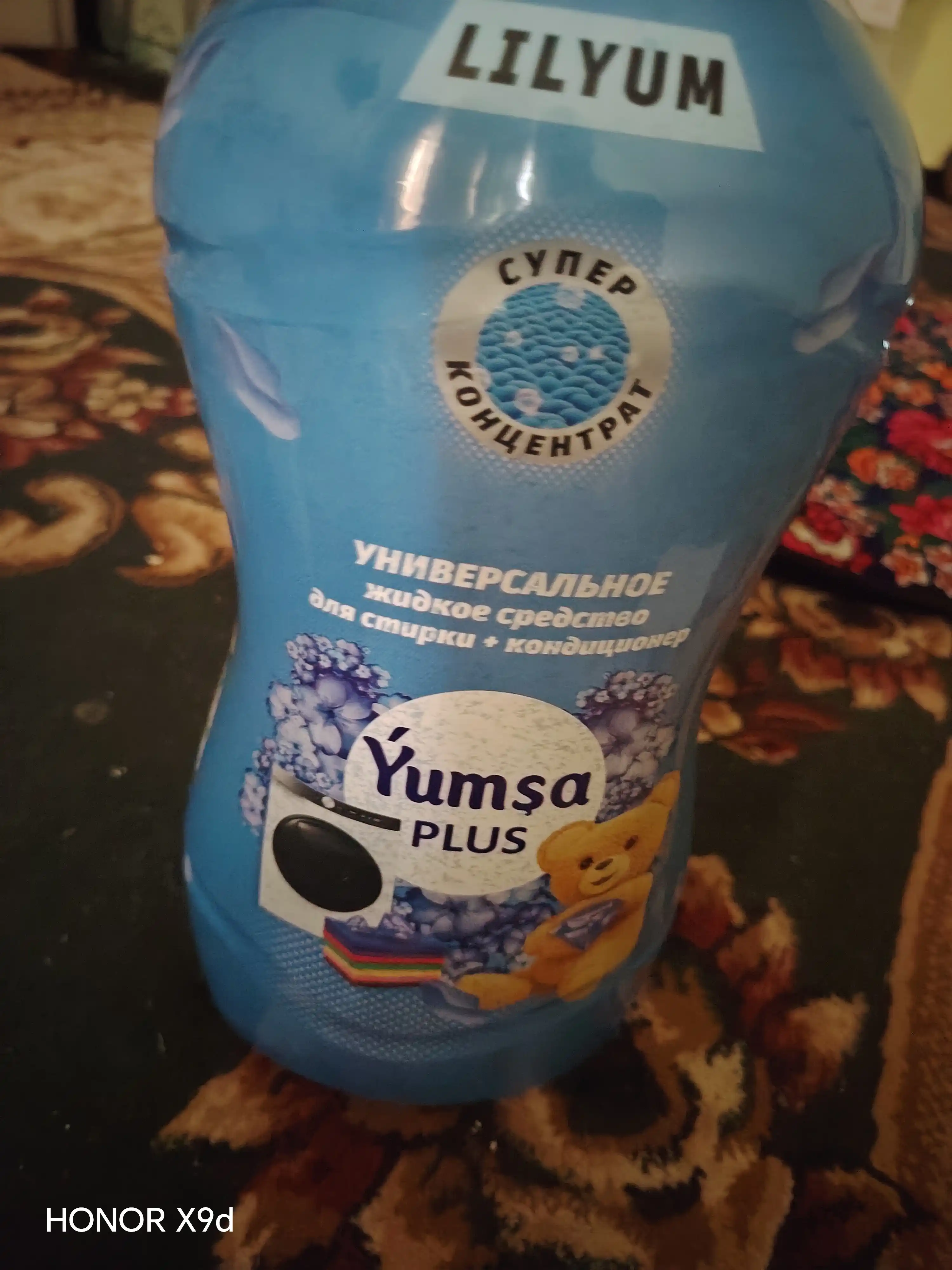 Гель для стирки YUMSA, 5 л