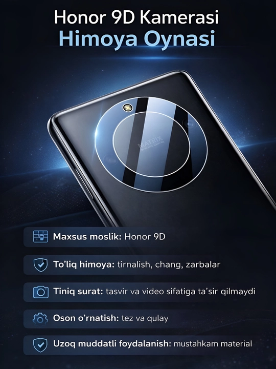 Защитное стекло 9D для камеры Honor 9D – прочное и прозрачное защитное стекло для камеры - 