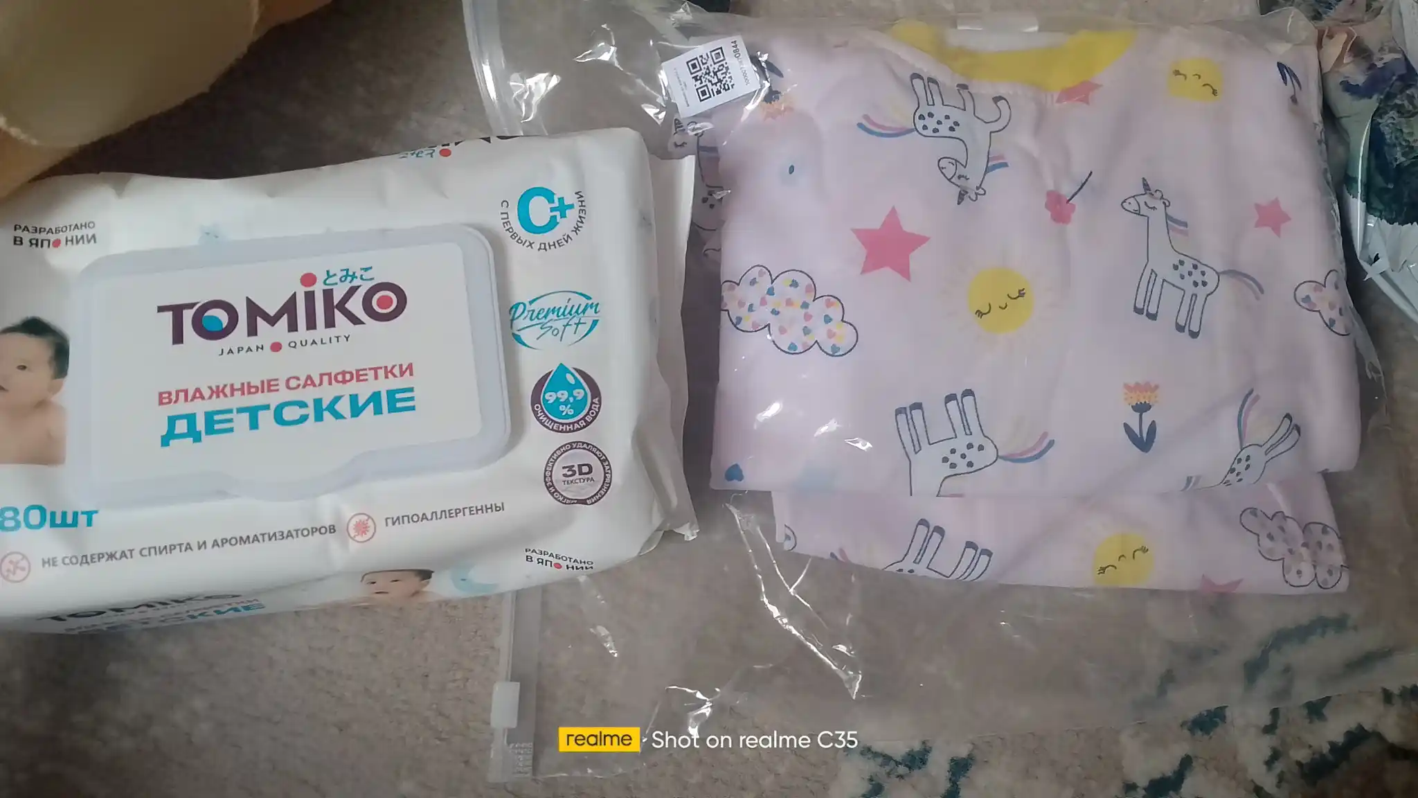 Nam salfetkalari Tomiko