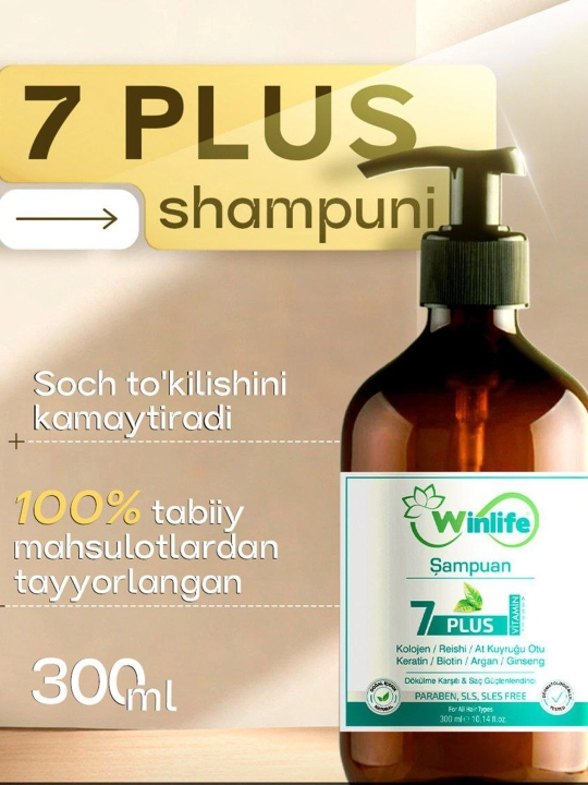 Шампунь Winlife 7 PLUS