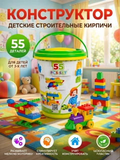 Багровый